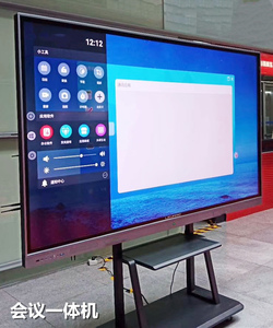 86寸会议机（MXH-86）