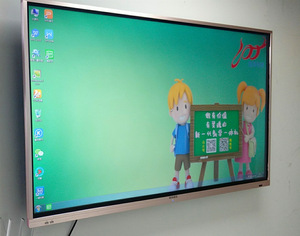 60寸一体机（MXS-60)