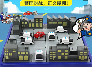 警匪拦截（新版）