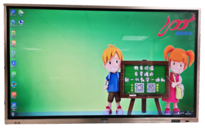 55寸一体机(MXS-55)