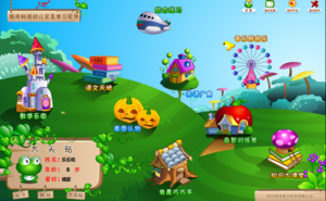 【铭祥科技】幼儿互动学习软件